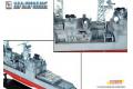 DRAGON 7035 1/700 美國.海軍 CG-53提康德羅加級'莫比爾灣/MOBILE BAY號'驅逐艦