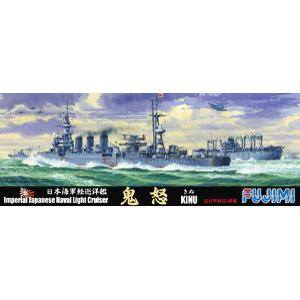 FUJIMI 401225 1/700 WW II日本.帝國海軍 長良級'鬼怒/KINU'輕巡洋艦