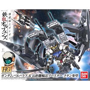 BANDAI 201891 1/144 HG#007 鐵血孤兒--獵魔鋼彈&長程運輸推進機*Gundam Barbatos & Long Distance Transport Booster Kutan San Model