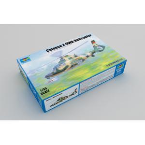 TRUMPETER 05109 1/35 中國.人民解放軍陸軍 '直-9WA'Z-9WA 直升機