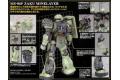 BANDAI 153119 1/100 MS-06F薩克佈雷型 ZAKU MINELAYER