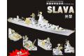 TRUMPETER 05723 1/700 蘇聯.海軍 光榮級'烏克蘭'巡洋艦