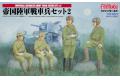 FINEMOLDS 35023-FM-23 1/35 WW II日本.帝國陸軍 裝甲兵人物set.2