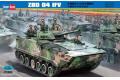 HOBBY BOSS 82453 1/35  中國.人民解放軍陸軍 BDZ-04步兵戰鬥車