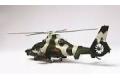 TRUMPETER 05109 1/35 中國.人民解放軍陸軍 '直-9WA'Z-9WA 直升機