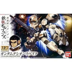 BANDAI 202304 1/144 HG#013 鐵血孤兒- 智魔鋼彈 重鍛型 Gusion Rebake