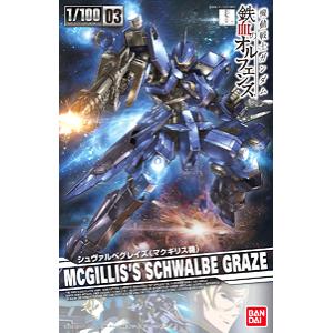 BANDAI 5063073 1/100 HG#03 鐵血孤兒-燕式格雷茲 麥吉利斯座機 Schwalbe Graze@@ 4549660059776
