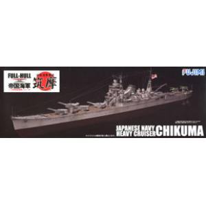 FUJIMI 401065 1/700 全船體系列--WW II日本.帝國海軍 利根級'筑摩/CHIKUMA'重巡洋艦