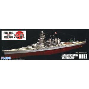 FUJIMI 420257 1/700 全船體系列--WW II日本.帝國海軍 金剛級'比叡'戰列艦/1942年