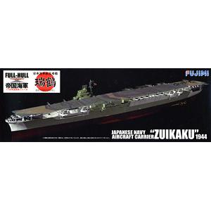 FUJIMI 430461 1/700 全船體系列--WW II日本.帝國海軍 '瑞鶴/Zuikaku'航空母艦