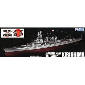 FUJIMI 421650 1/700 全船體系列--WW II日本.帝國海軍 金剛級'霧島/KIRISHIMA'戰列艦