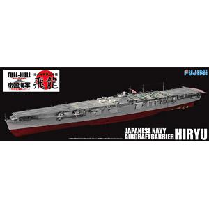 FUJIMI 421728 1/700 全艦體系列--WW II日本.帝國海軍 '飛龍/HIRYU'航空母艦