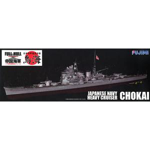 FUJIMI 421780 1/700 全艦體系列--WW II日本.帝國海軍 高雄級'鳥海CHOKAI'重巡洋艦
