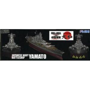 FUJIMI 421391 1/700 全艦體系列--WW II日本.帝國海軍 超弩級'大和號'戰列艦/1945年式樣