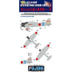 FUJIMI 114552-G-UP-44 1/350 WW II日本.帝國海軍 愛知飛機公司'九九'11型艦載轟炸機/飛龍航空母艦搭載機