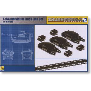 SKUNK MODELS sku-35002 1/35 美國.陸軍 M-109A6 155mm 自行榴彈砲適用 T-154鏈接可動履帶