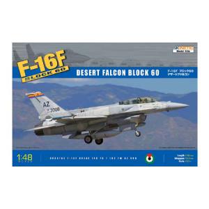 KINETIC 48008 1/48 阿拉伯聯合國.空軍 F-16F block60'沙漠戰隼'戰鬥機