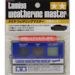 TAMIYA 89969 表面舊化組(WW II美國海軍戰鬥機迷彩塗裝適用) WEATHERING MASTER FOR US Navy Aircraft
