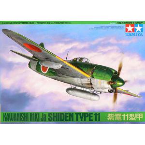 TAMIYA 61038 1/48  WW II日本.帝國海軍 川西'紫電'11型甲局地戰鬥機