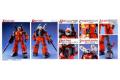 BANDAI 5063570 1/100 RX-77-2 鋼加農 GUNCANNON