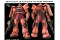 BANDAI 149834 1/100 MS-06S 夏亞專用沙克 Ver.2.0 ZAKU II