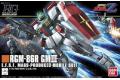 BANDAI 5055882 1/144 #126 RGM-86R吉姆III GM III