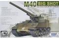 AFV CLUB 35031 1/35 WW II美國陸軍 M-40 '大人物/BIG SHOT'1...