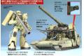 BANDAI 5065276 1/144 EX#34--一年戰爭祕錄YMT-05戰狼 HILDOLFR