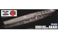 FUJIMI 430133 1/700 全船體系列--WW II日本帝國海軍 '赤城/AKAGI'航...