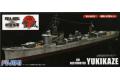 FUJIMI 401058 1/700 全艦體系列--WW II日本.帝國海軍 陽炎級'雪風'驅逐艦