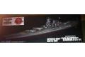 FUJIMI 421575 1/700 全艦系列--WW II日本.帝國海軍 超弩級'大和/YAMATO'戰列艦