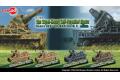 DRAGON 20027 1/144 完成品--can do盒裝系列--WW II德國.陸軍'卡爾'自行火炮/短炮管型