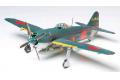 TAMIYA 61038 1/48  WW II日本.帝國海軍 川西'紫電'11型甲局地戰鬥機