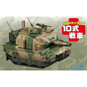 FUJIMI 763002  Q版坦克--#01 日本.陸上自衛隊 '10式'坦克