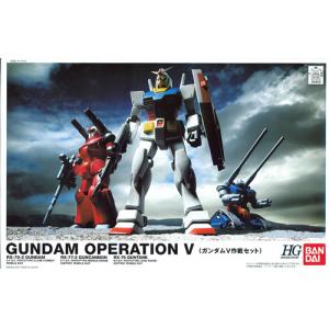 BANDAI 104030 1/144 鋼彈V作戰組合 GUNDAM OPERATION V