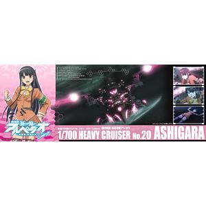 AOSHIMA 017272 1/700 蒼瀾鋼鐵艦隊系列#20 WWII日本.帝國海軍 妙高級'足柄/Ashigara'重巡洋艦