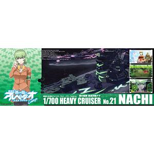 AOSHIMA 016961 1/700 蒼瀾鋼鐵艦隊系列#21 WWII日本.帝國海軍 妙高級'那智/Nachi '重巡洋艦