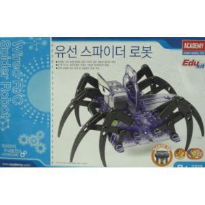 ACADEMY 18143A 教育模型系列--線控蜘蛛機械人 Wired R/C Spider Robot