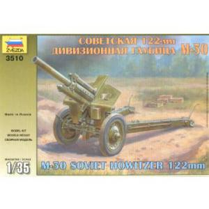ZVEZDA 3510 1/35 蘇聯.陸軍 M-30 122mm 榴砲@@