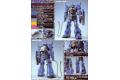 BANDAI 077633 1/100 MS-07B 古夫 GOUF