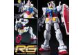 BANDAI 5061594 1/144 RG版#01 RX-78-2鋼彈 RX-78-2 GUNDAM