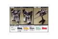 BANDAI 5060663 1/144 HGUC版#073 ORX-005 蓋布蘭TR-5弗萊爾 GAPLANT TR-5