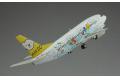 HASEGAWA 10683 1/200 日本.北海道國際航空 波音公司737-500客機