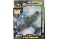 EASY MODELS 37271 蒐藏完成精品系列--1/72 WW II美國.陸軍 P-40E'...