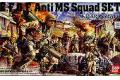 BANDAI 149839 1/35  地球聯邦軍對MS特種兵組 E.F.G.F. ANTI MS SQUAD SET