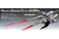BANDAI 125301 1/144 SEED-可動版#16 流星重裝備+自由鋼彈 METEOR UNIT+FREEDOM GUNDAM