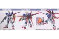 BANDAI 131414 1/144 SEED第二部-可動版#17 脈衝鋼彈 FORCE IMPULSE GUNDAM