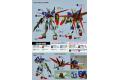 BANDAI 131414 1/144 SEED第二部-可動版#17 脈衝鋼彈 FORCE IMPULSE GUNDAM