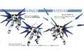 BANDAI 134113 1/144 SEED-可動版#34ZGMF-X20A攻擊自由鋼彈 STRIKE FREEDOM