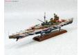 AOSHIMA 017272 1/700 蒼瀾鋼鐵艦隊系列#20 WWII日本.帝國海軍 妙高級'足柄/Ashigara'重巡洋艦